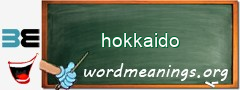 WordMeaning blackboard for hokkaido